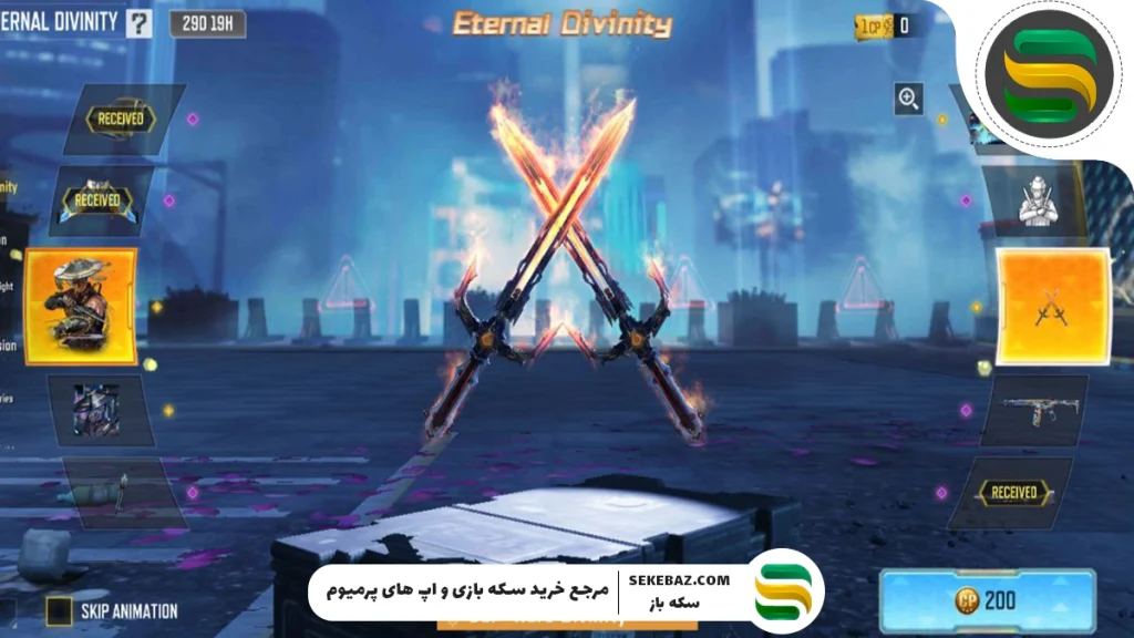 بررسی جامع گردونه Eternal Divinity کالاف موبایل 2025