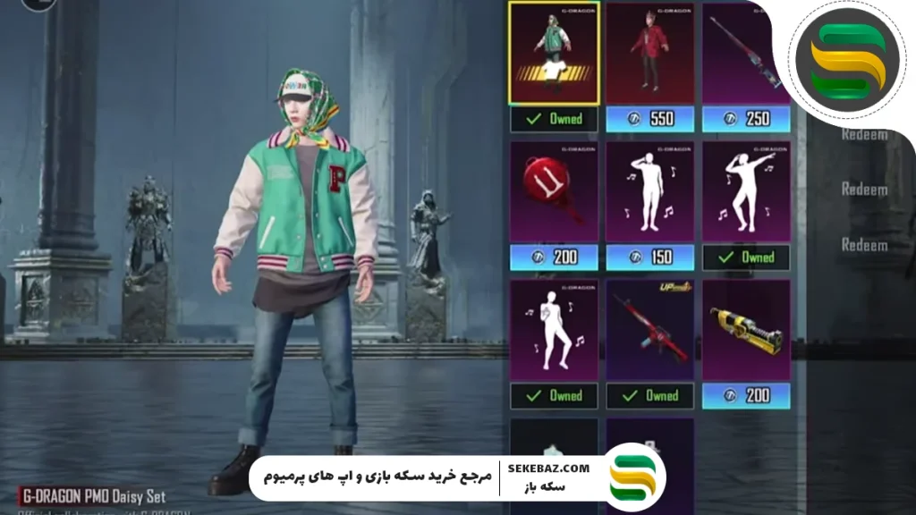 گردونه شانس G-Dragon پابجی موبایل: بررسی کامل