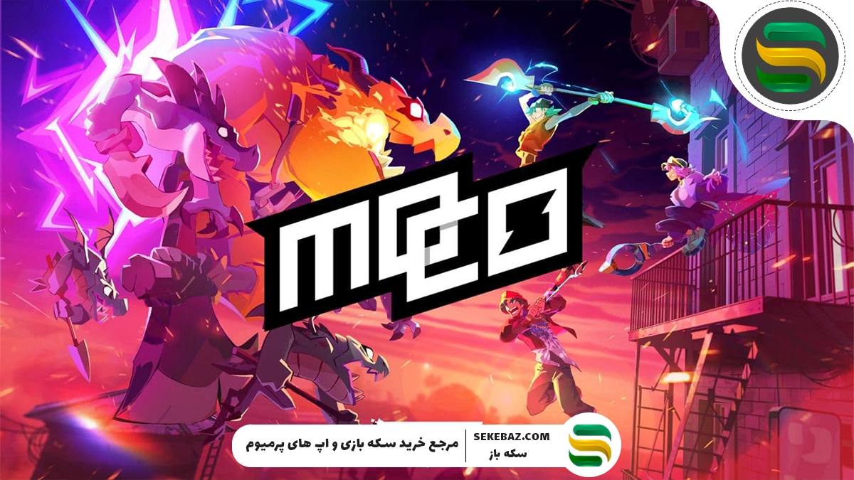 موکو | جدیدترین بازی سوپرسل 2025 + لینک دانلود