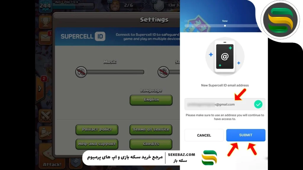 ارور سوپرسل استور قابل رفع شد: آموزش تصویری