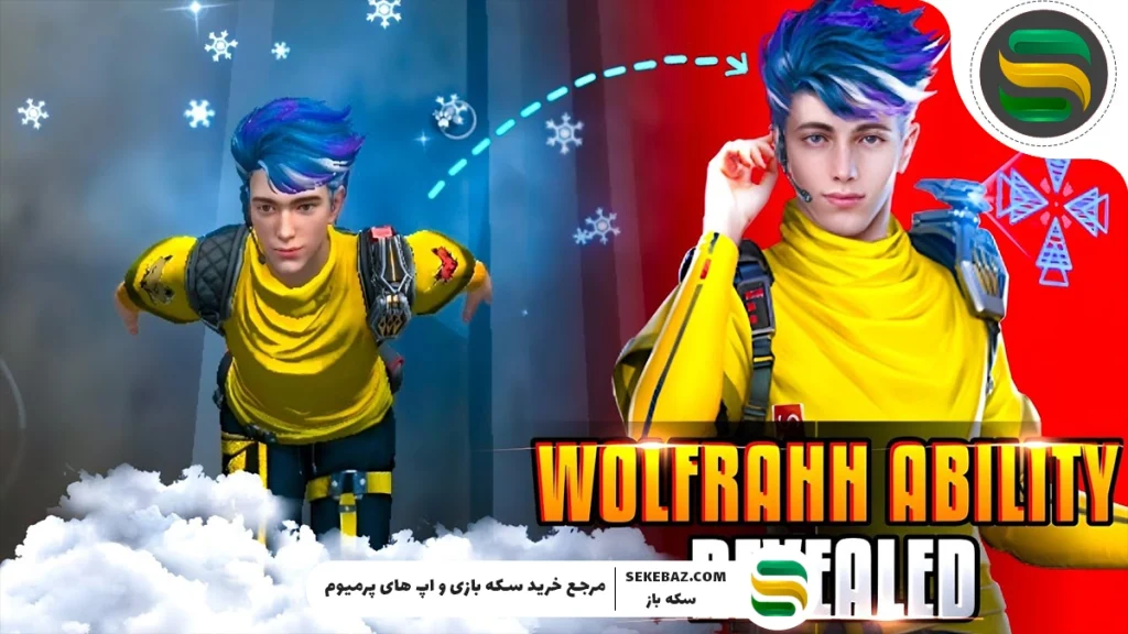 بررسی 11 ابیلیتی کاراکترهای فری فایر | راهنمای کامل بازیکنان حرفه‌ای