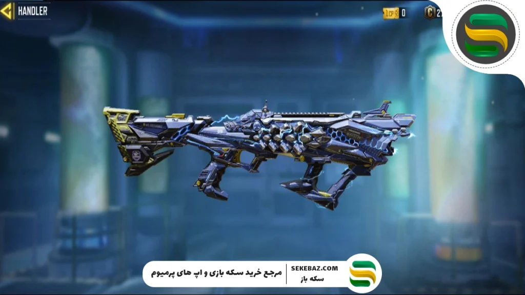 گردونه Handler به کالاف موبایل 2025 اضافه شد: بررسی کامل