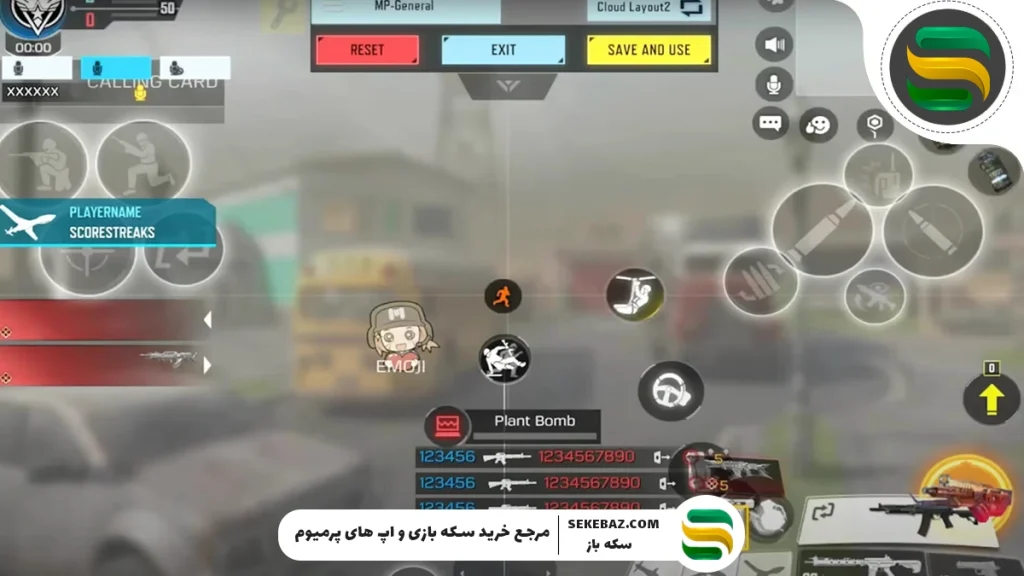 آموزش حل تکان نخوردن صفحه حین تیراندازی در کالاف 2025