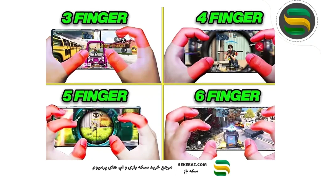 آموزش حل تکان نخوردن صفحه حین تیراندازی در کالاف 2025