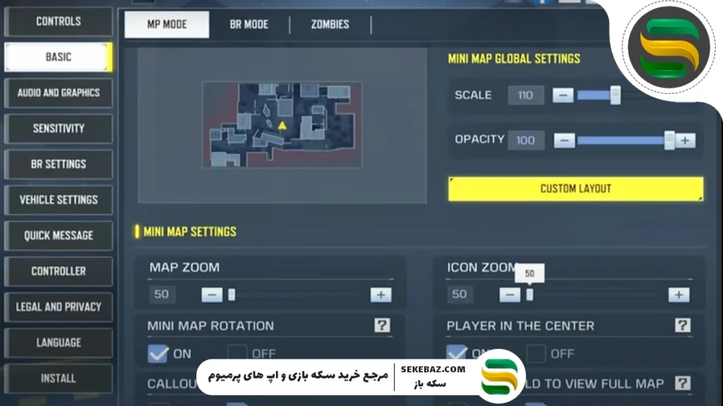 آموزش حل تکان نخوردن صفحه حین تیراندازی در کالاف 2025