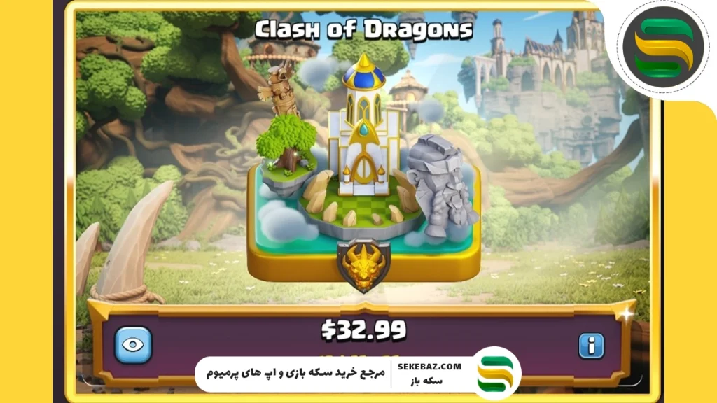 منظره Clash Dragon برای کلش منتشر شد: فرصت محدود و ویژه