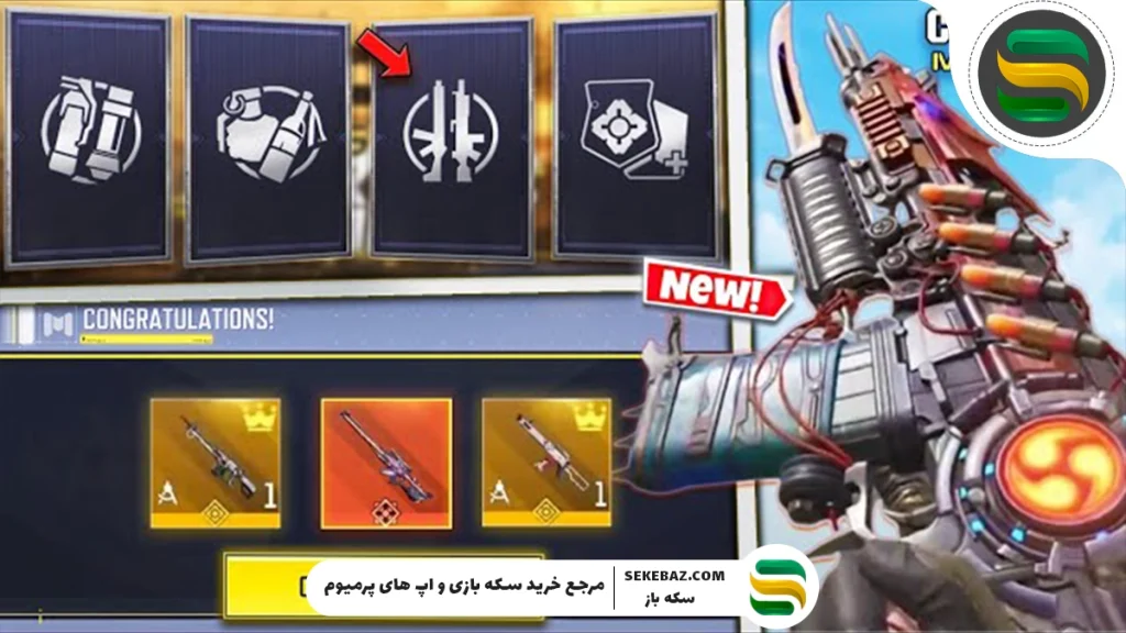 امتیازات Wildcard در سیزن 9 کالاف 2025 : بررسی کامل تغییرات