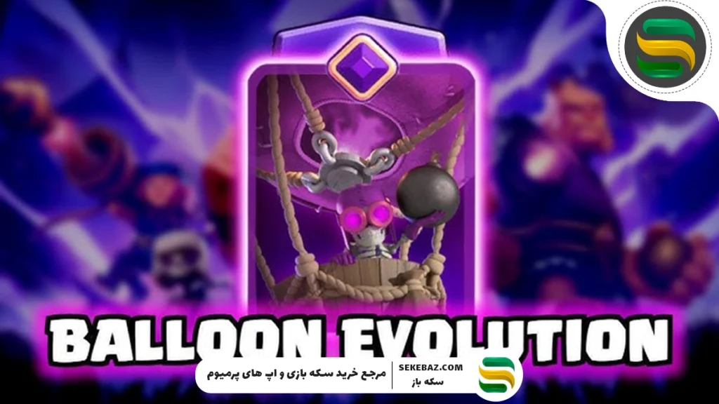 بررسی LumberLoon کلش رویال: 5 دک برتر این ترکیب