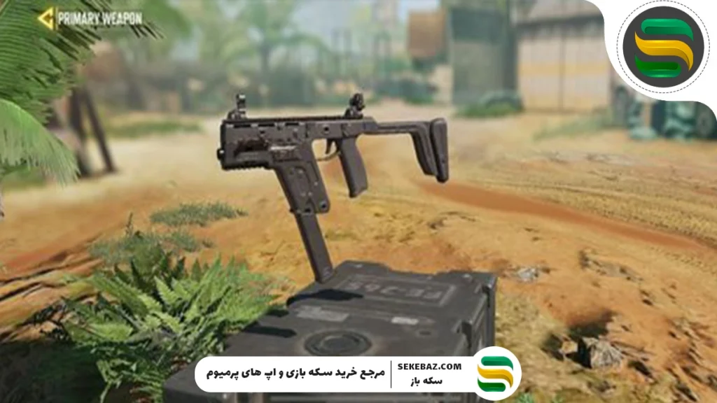 بهترین گان های سیزن 8 کالاف موبایل 2025