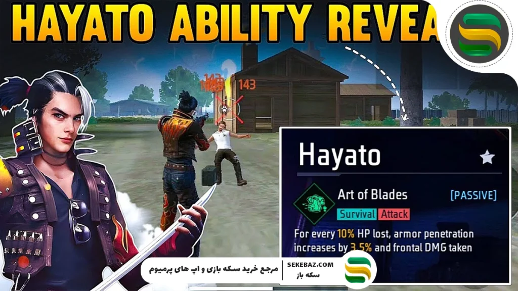 بررسی 11 ابیلیتی کاراکترهای فری فایر | راهنمای کامل بازیکنان حرفه‌ای