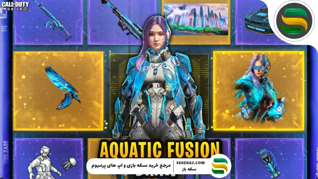 گردونه بازگشتی ″AQUATIC FUSION″ به کالاف اضافه شد: بررسی کامل