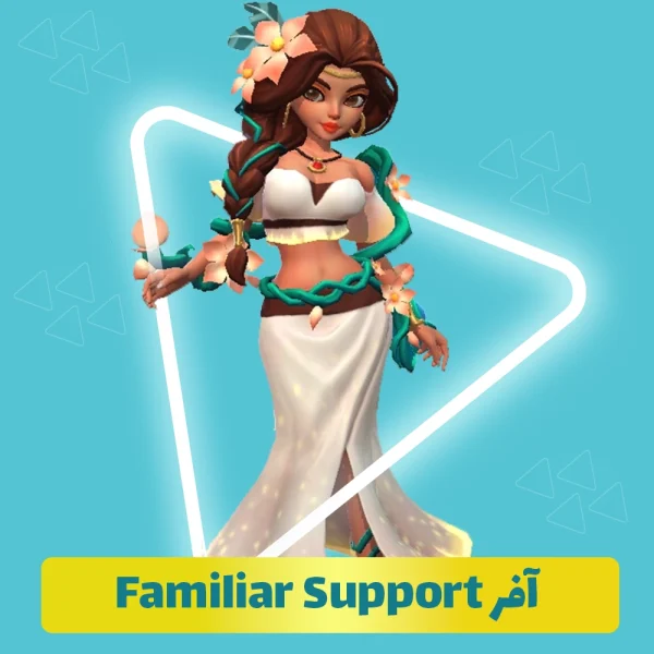 آفر Familiar Support