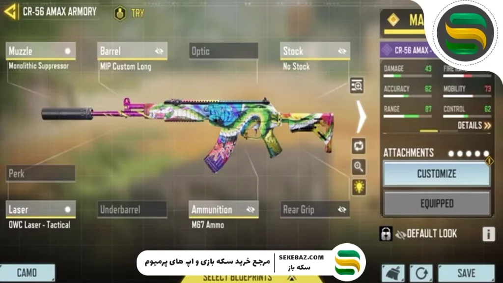 ۱۰ لوداوت برتر سیزن ۸ کالاف دیوتی موبایل ۲۰۲۵