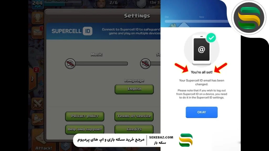 ارور سوپرسل استور قابل رفع شد: آموزش تصویری