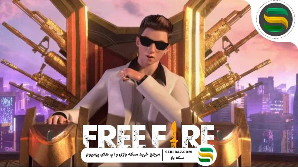 بررسی 11 ابیلیتی کاراکترهای فری فایر | راهنمای کامل بازیکنان حرفه‌ای