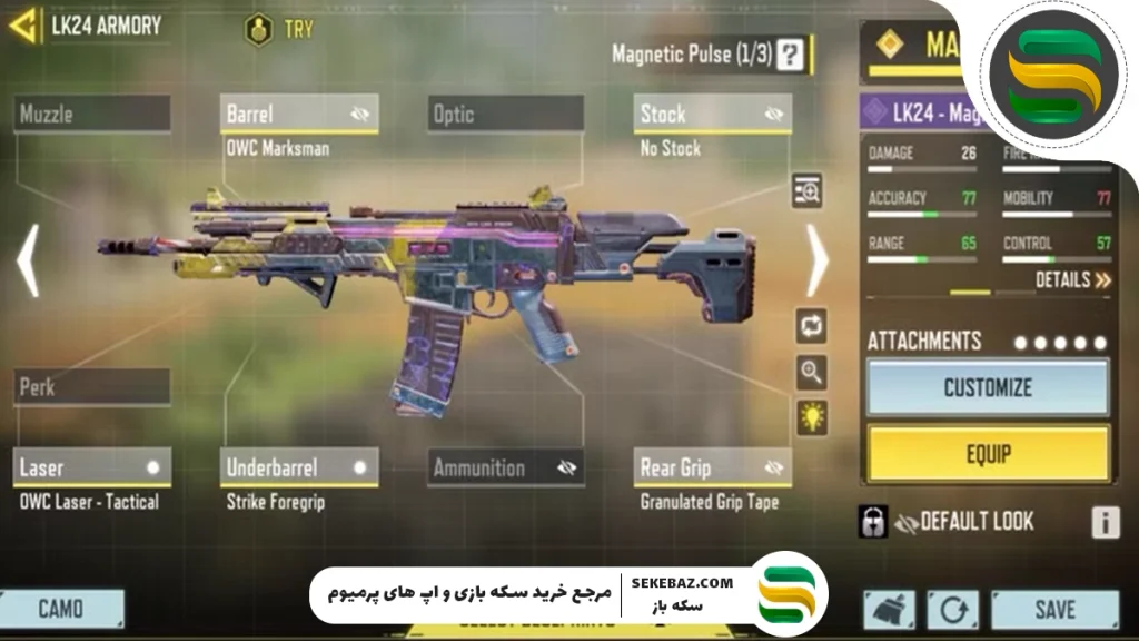 ۱۰ لوداوت برتر سیزن ۸ کالاف دیوتی موبایل ۲۰۲۵