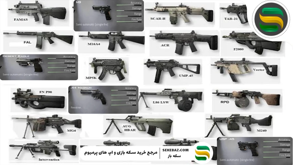 بررسی گان‌های روی زمین سیزن 9 کالاف دیوتی موبایل : بتل رویال 2025
