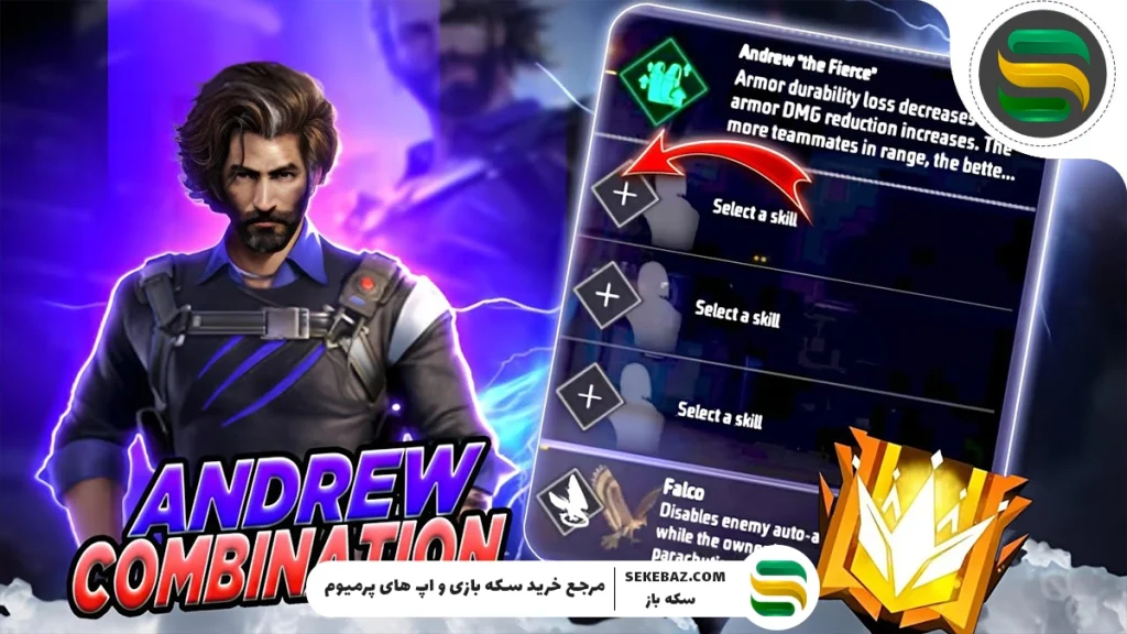 بررسی 11 ابیلیتی کاراکترهای فری فایر | راهنمای کامل بازیکنان حرفه‌ای