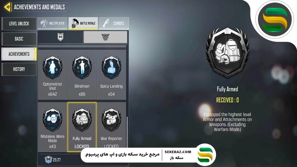 لیست کامل مدال های کالاف دیوتی موبایل 2025