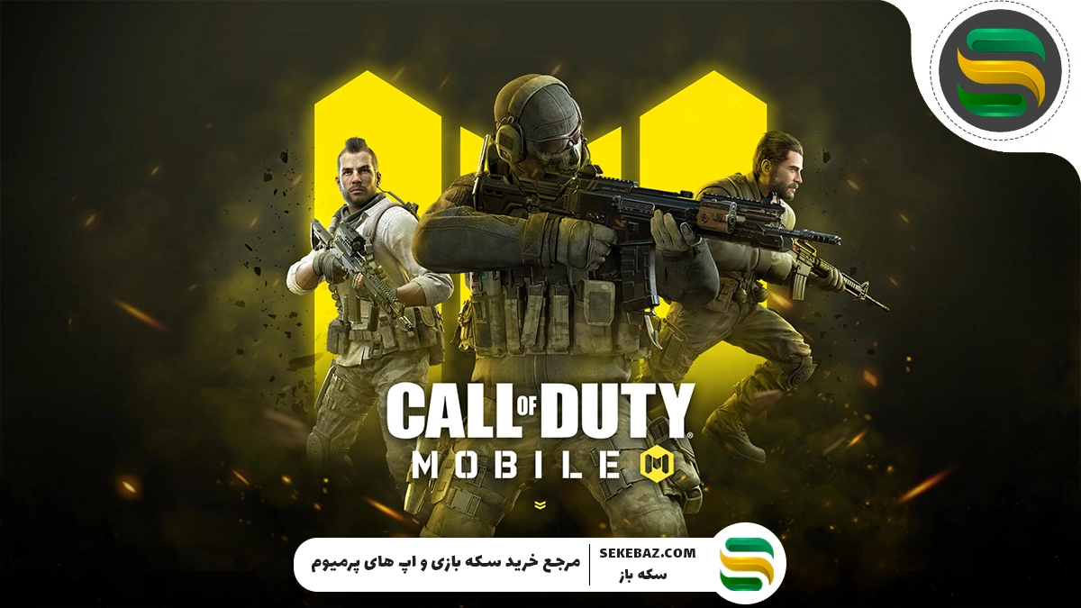 مکان‌ های مخفی کالاف دیوتی موبایل 2025: بررسی کامل و راهنمای کشف اسرار پنهان نقشه‌ها