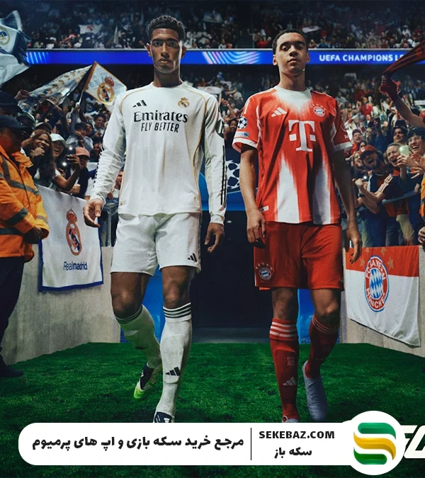 کاملترین آموزش اجرای اف سی موبایل FC Mobile