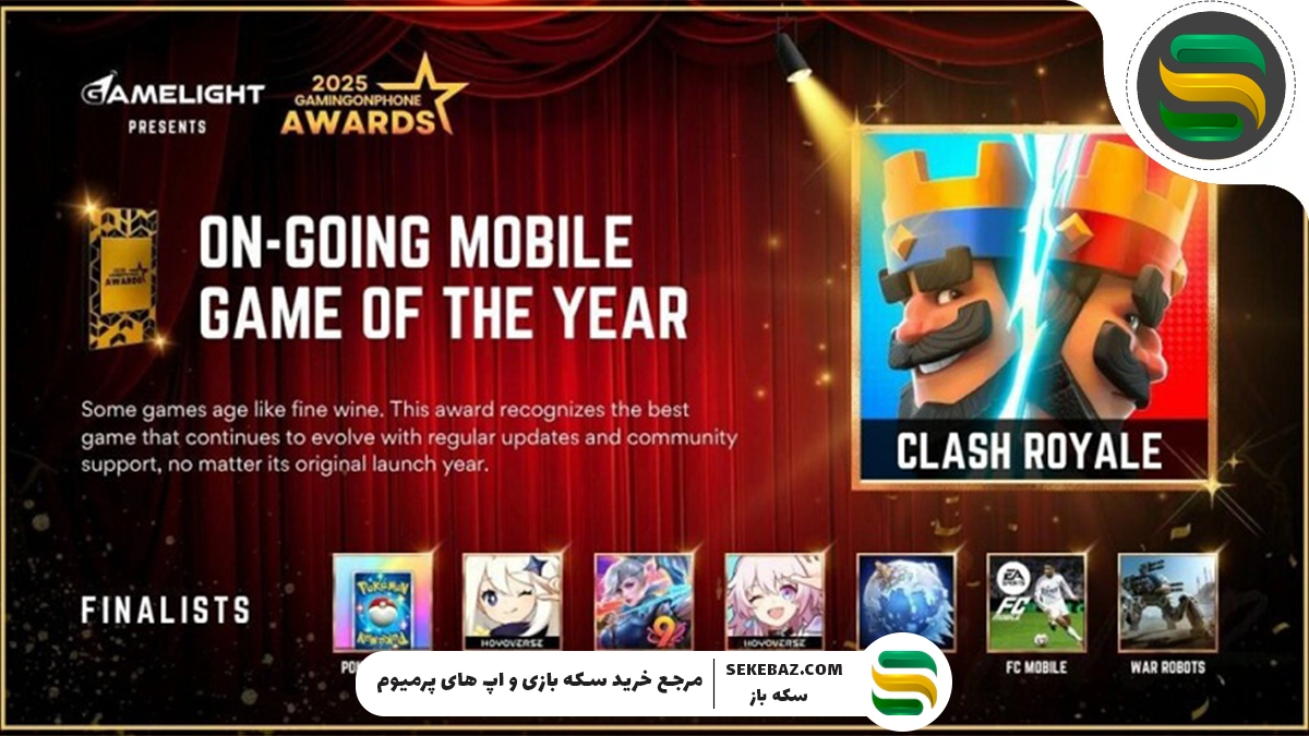 Clash Royale برنده جایزه بهترین بازی سال ۲۰۲۵ شد