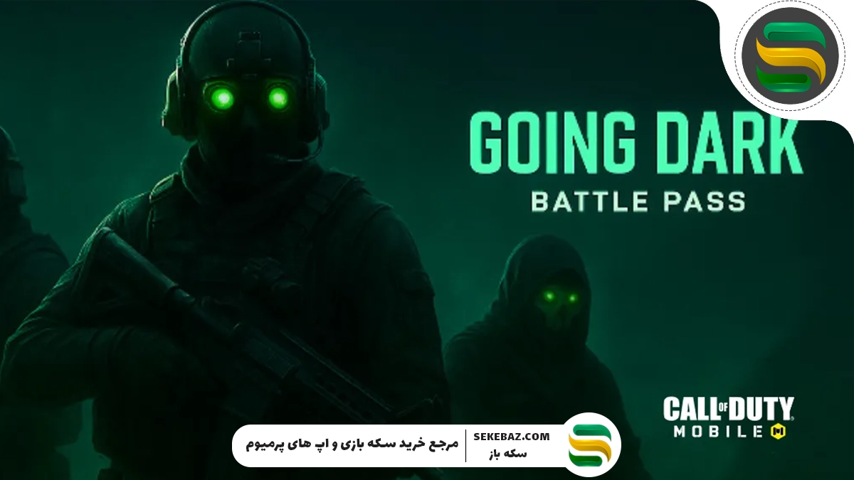 حل مشکل نمایش ندادن بتل پس بعد از خرید بتل پس