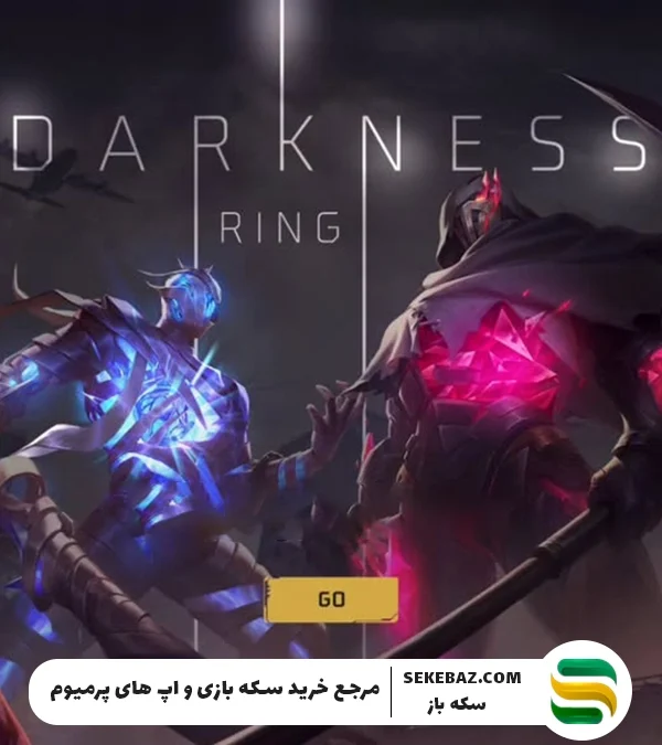 رویداد حلقه Darkness فری فایر: بررسی کامل و راهنمای نهایی برای بازیکنان حرفه‌ای