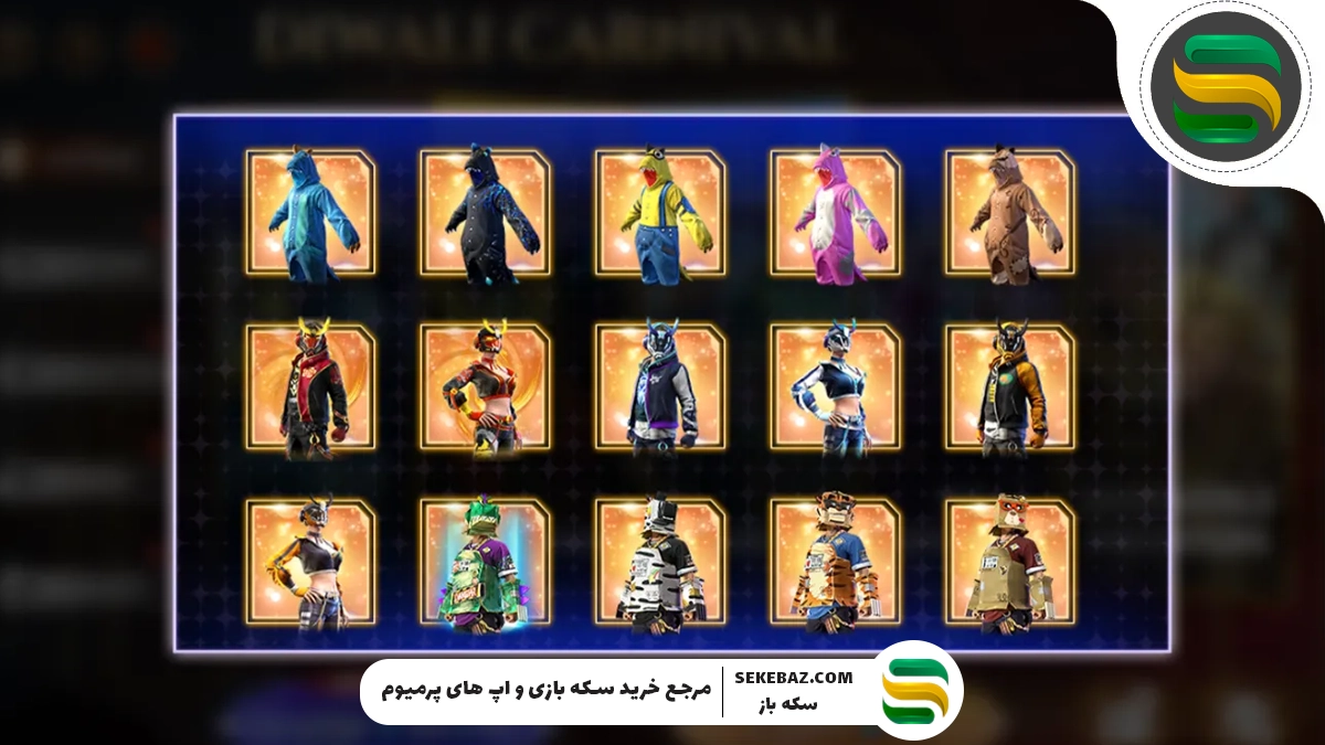 رویداد جوایز دیوالی 2025 فری فایر : بررسی کامل و جامع