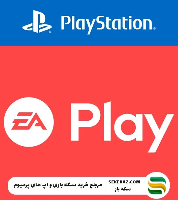 عنوان: اشتراک EA Play بخریم یا PS Plus؟ بررسی کامل و مقایسه جامع