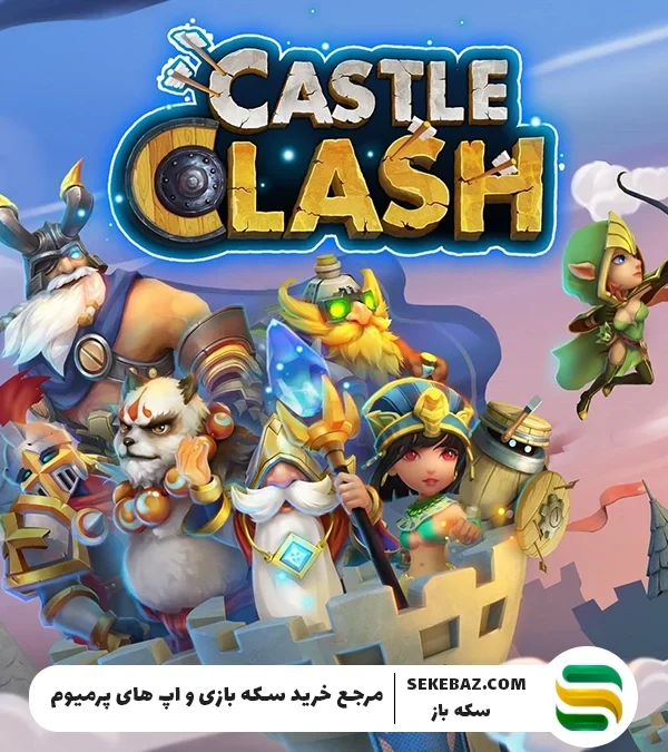 بررسی بازی کستل کلش: گیم‌پلی، نکات مهم و استراتژی‌های حرفه‌ای