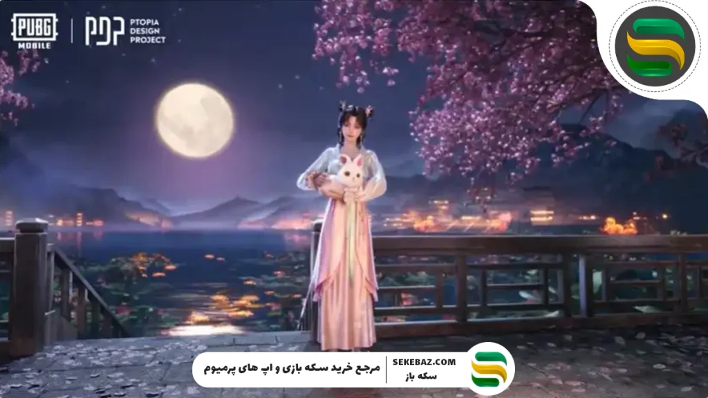 ست Moonrabbit Maiden پابجی موبایل: اسکین جدید متیک که همه را شگفت‌زده کرده است