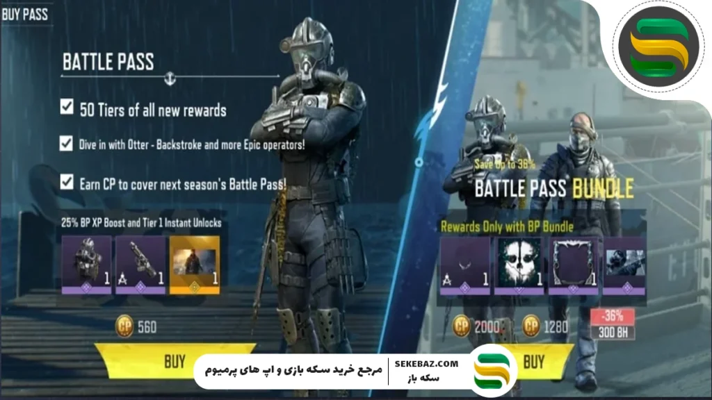 تمامی روش های گرفتن سی پی در کالاف دیوتی موبایل