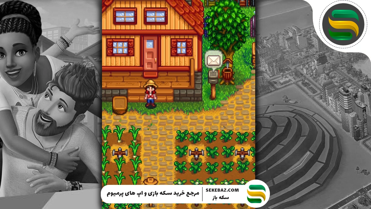 لیست بهترین بازی‌های موبایلی شبیه‌ساز زندگی سال ۱۴۰۴