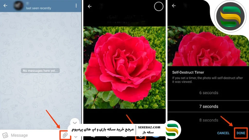 چگونه در تلگرام عکس تایمردار یا زمان‌دار بفرستیم؟