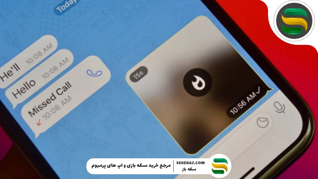 چگونه در تلگرام عکس تایمردار یا زمان‌دار بفرستیم؟