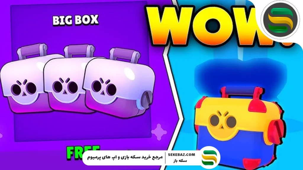 راهنمای جامع استفاده از جم برای خرید Big Box و Mega Box در براول استارز