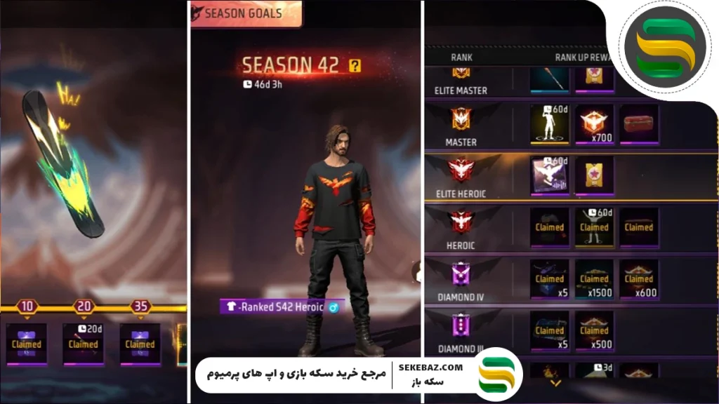 بررسی Booyah Pass فری فایر : نوامبر 2025