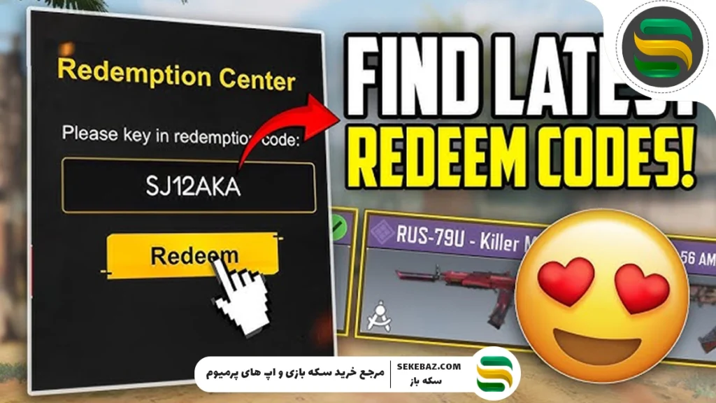 تمامی روش های گرفتن سی پی در کالاف دیوتی موبایل