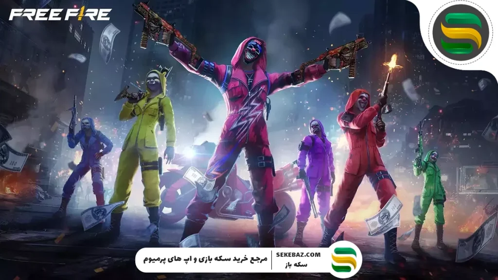 آپدیت OB51 فری فایر : بررسی کامل تمام تغییرات