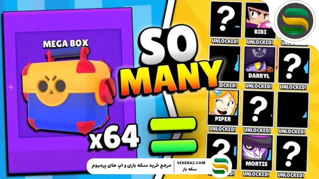راهنمای جامع استفاده از جم برای خرید Big Box و Mega Box در براول استارز
