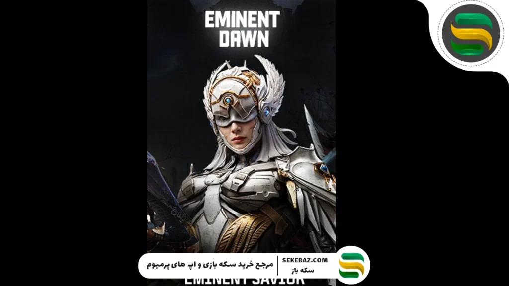 گردونه «Eminent Dawn» به کالاف موبایل اضافه شد: بررسی کامل - اکتبر 2025