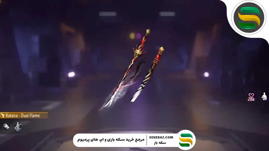 نحوه دریافت ایموت Blade from Heart در بازی فری فایر