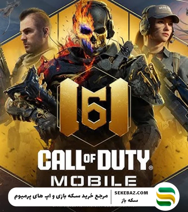 آپدیت سیزن 10 کالاف موبایل در راه است: بررسی شایعات، پچ نوت، اسکینها، اسلحهها و امکانات جدید