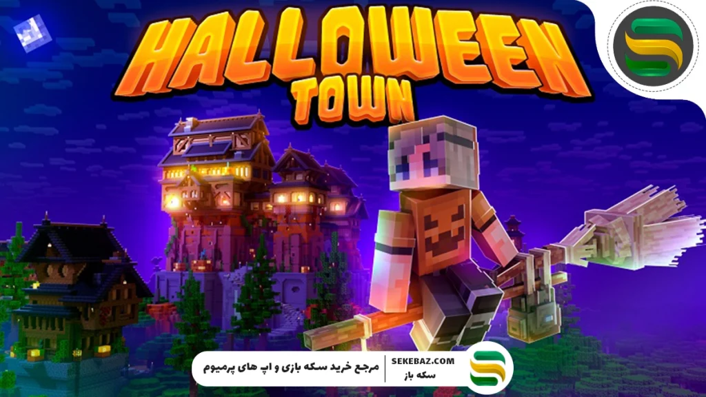 فروش ویژه کاستوم‌های هالووین ماینکرفت ۲۰۲۵