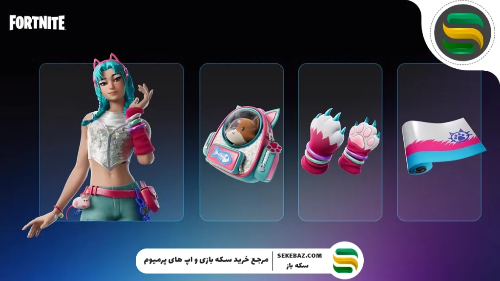 وی باکس فورتنایت چیست ؟ بررسی کامل V-Bucks