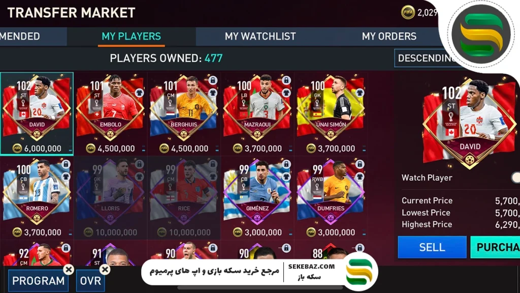 چگونه در اف سی موبایل بازیکنان خود را بفروشیم؟اموزش فروش بازیکنان در اف سی