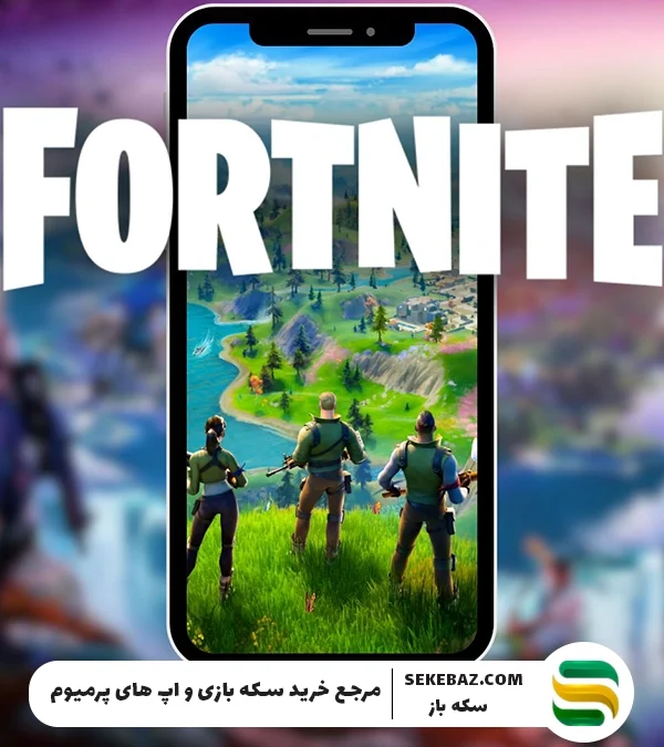 بررسی بازی فورتنایت، گیم پلی و نکات مهم