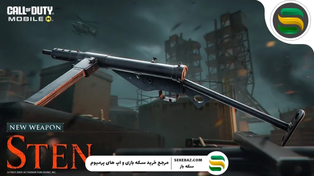 اسلحه‌های فصول آینده کالاف لو رفت!