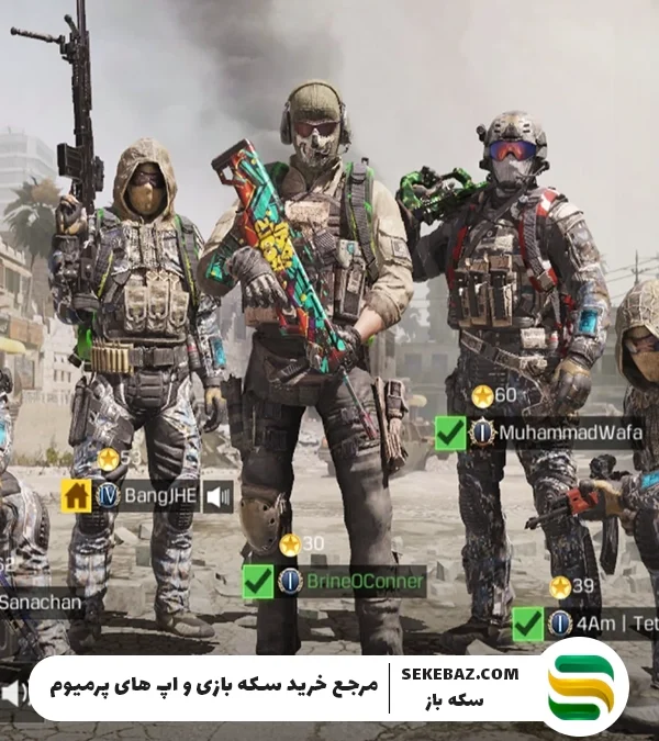 بررسی لابی کالاف موبایل 2025 - تغییرات اکتبر 2025